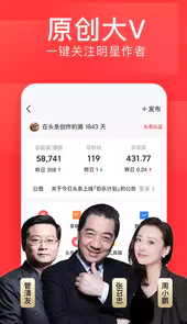今日头条新闻