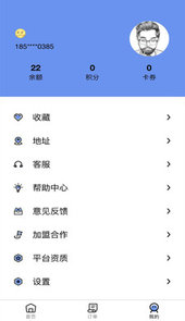 飞鸟速送app