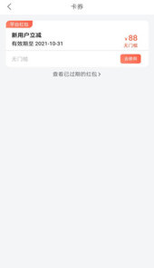 飞鸟速送app