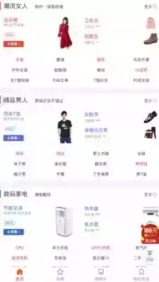 爱淘宝网首页登录