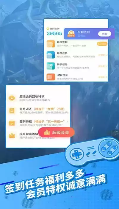 指趣游戏盒ios