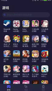 手机网络加速器永久免费版