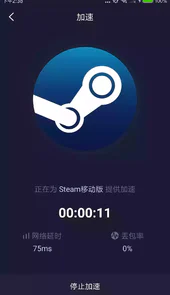 手机网络加速器永久免费版