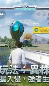 pubg国际服手游苹果