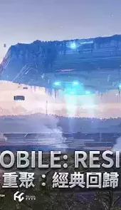pubg国际服手游苹果