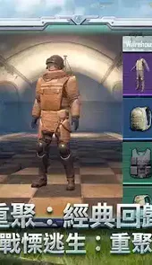 pubg国际服手游苹果