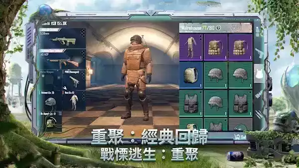 pubg国际服手游官网