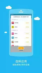 比翼多开官方免费