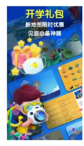 红杉树智能英语平台登录入口