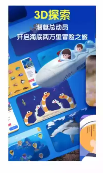 红杉树智能英语平台登录入口