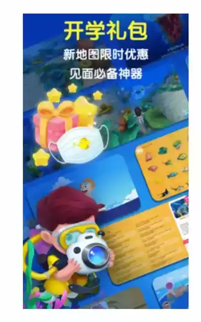 红杉树智能英语网站