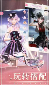 闪耀暖暖官网台服