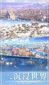 闪耀暖暖官网台服