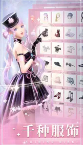 闪耀暖暖官网台服
