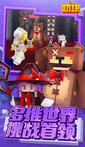 奶块4399