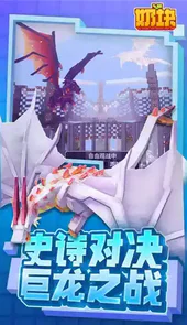 奶块4399