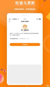 苏一和教师端