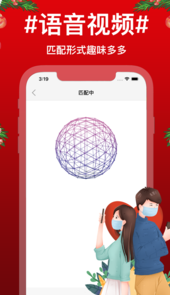 待会见