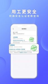 证书之家家政
