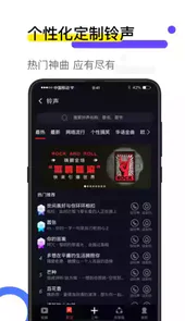 火萤视频桌面软件