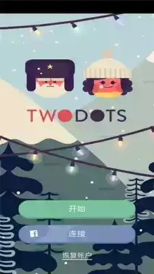 two dots苹果