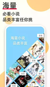 必看免费小说赚现金