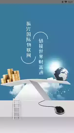 云商贸app链接