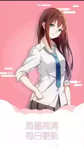 差差漫画app