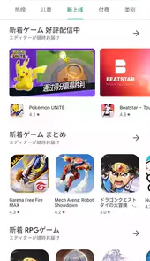 googleplay商店