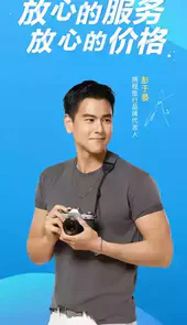 旅程旅行app官方