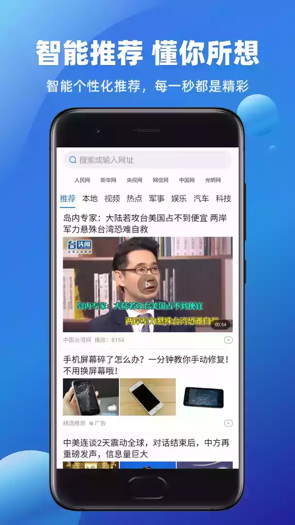 万能浏览器网址