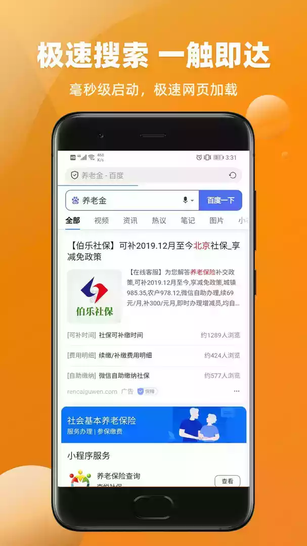 万能浏览器网址