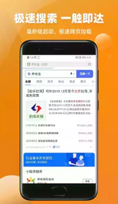 万能浏览器网址