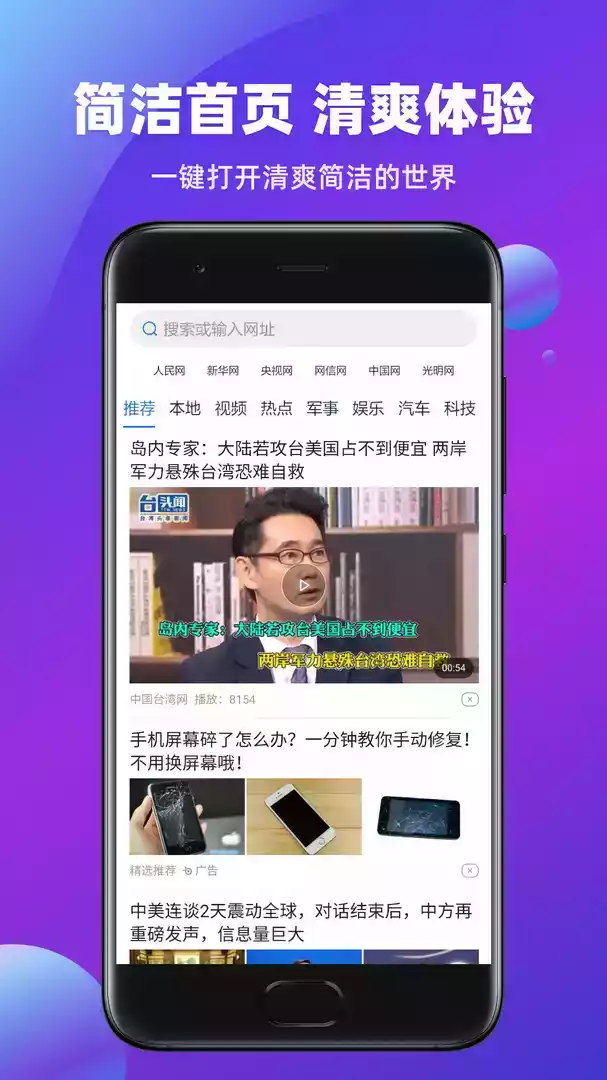 万能浏览器网址