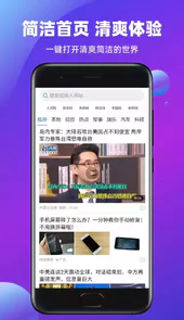 万能浏览器网址