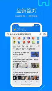 搜狗浏览器网页版