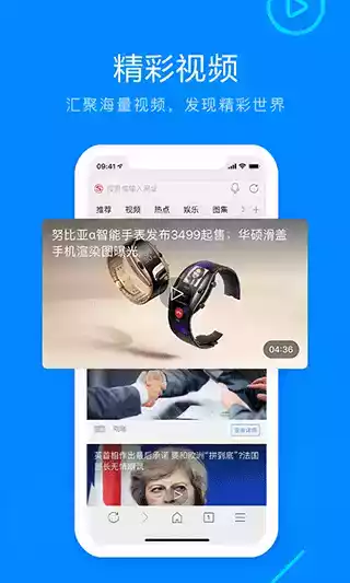 搜狗浏览器网页版