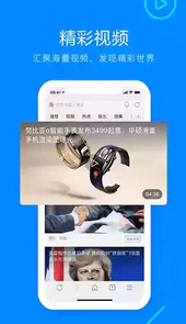 搜狗浏览器网页版