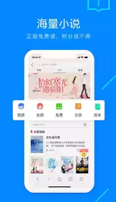 搜狗浏览器手机版