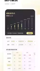 百度网盘app官方