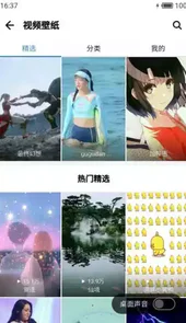应用宝app