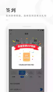 爱看书吧电脑版