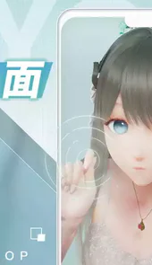 人工桌面
