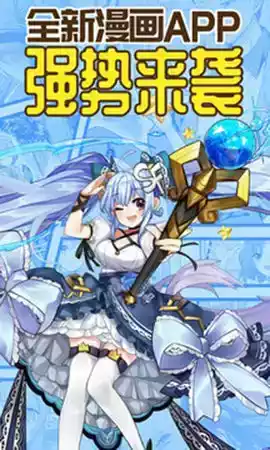 菠萝漫画app在线观看