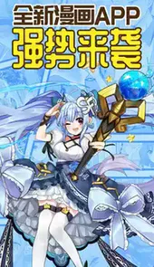 菠萝漫画app在线观看
