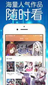 菠萝漫画app在线观看