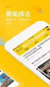 手机搜狐网