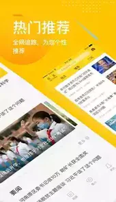 手机搜狐网