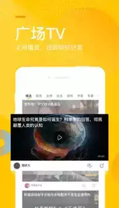 手机搜狐网官方首页