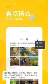 手机搜狐网官方首页
